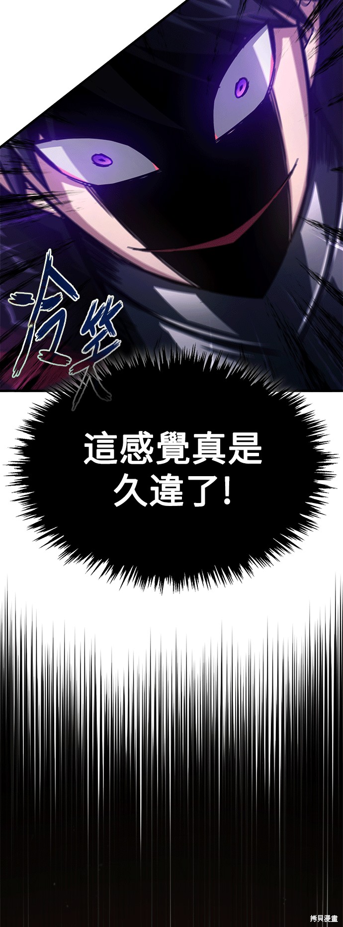 第61话58