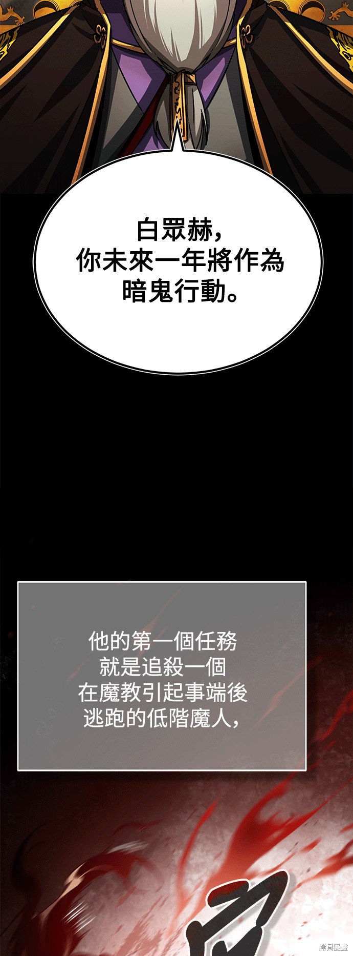 第61话60