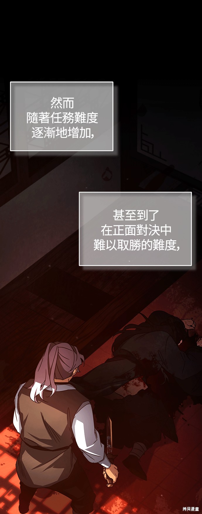 第61话62