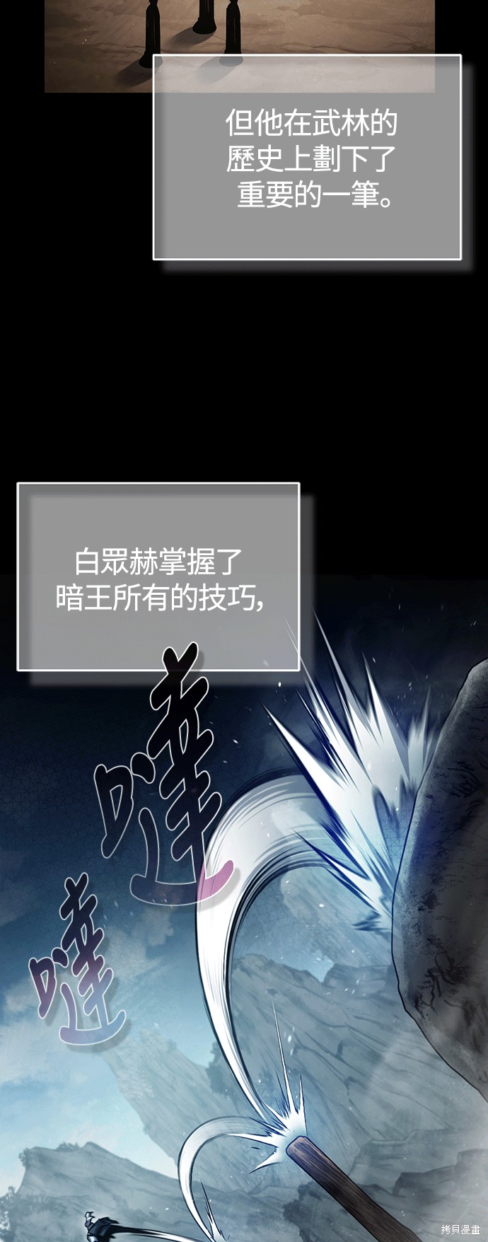 第61话65