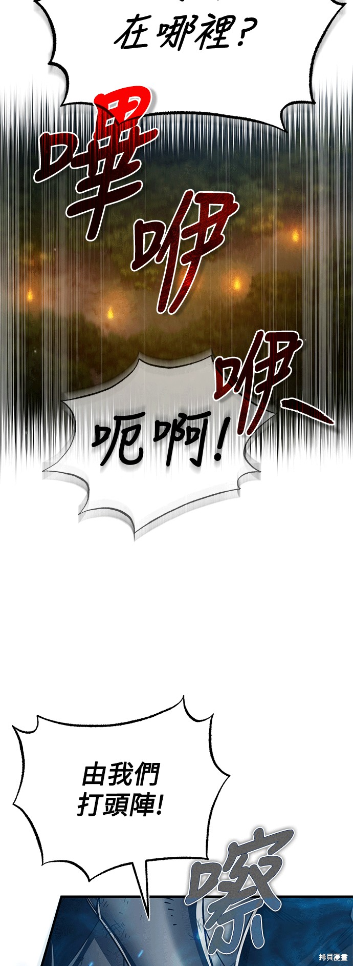 第61话70