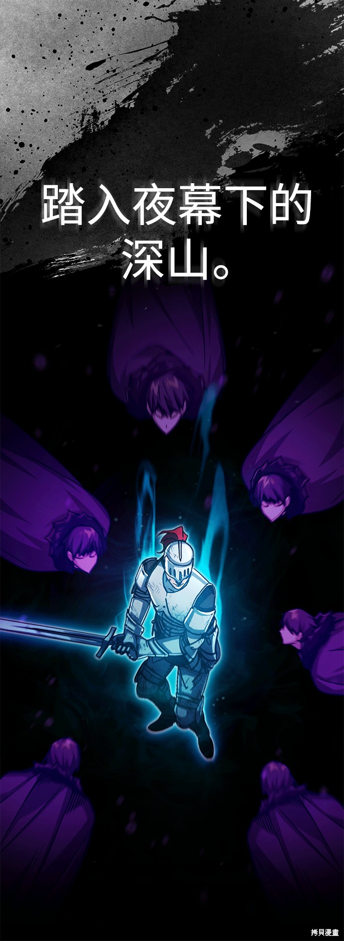 第61话73
