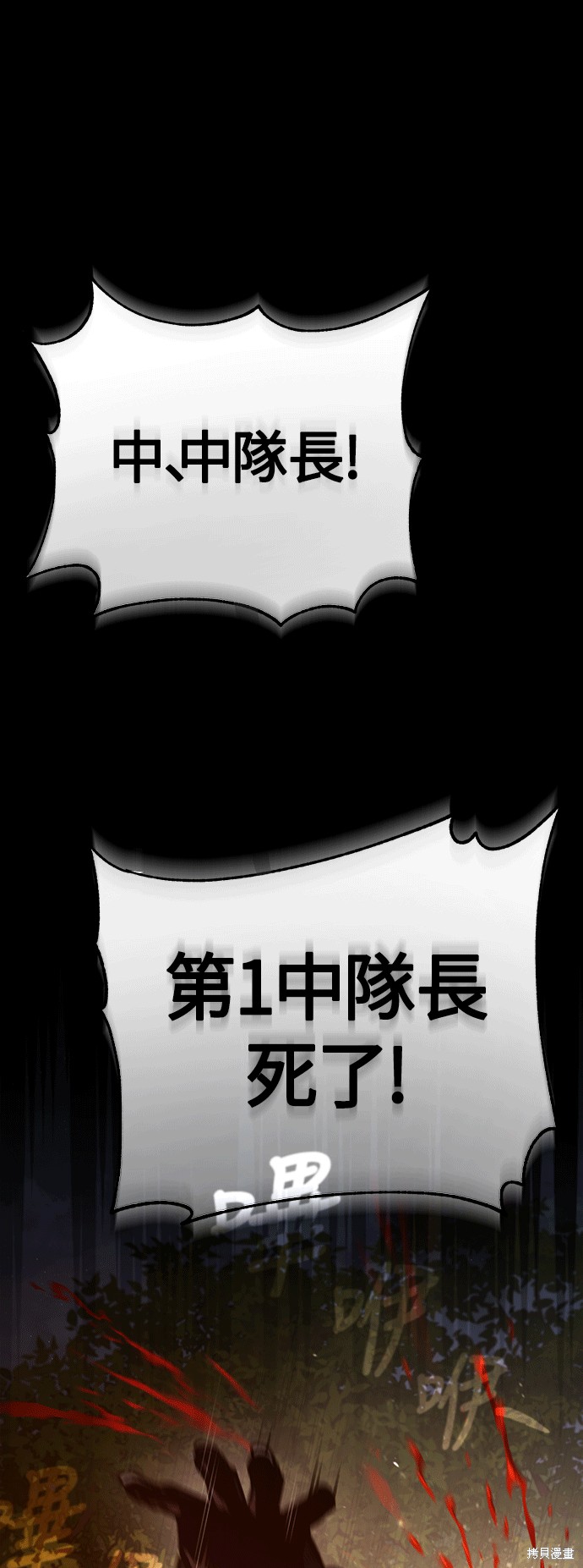第61话74