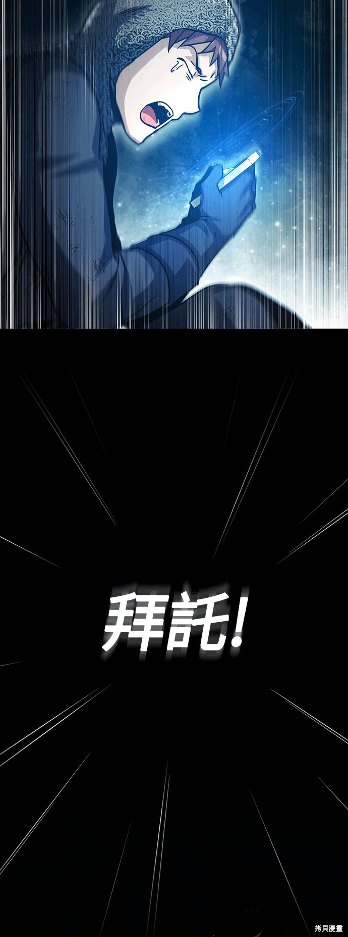 第61话77
