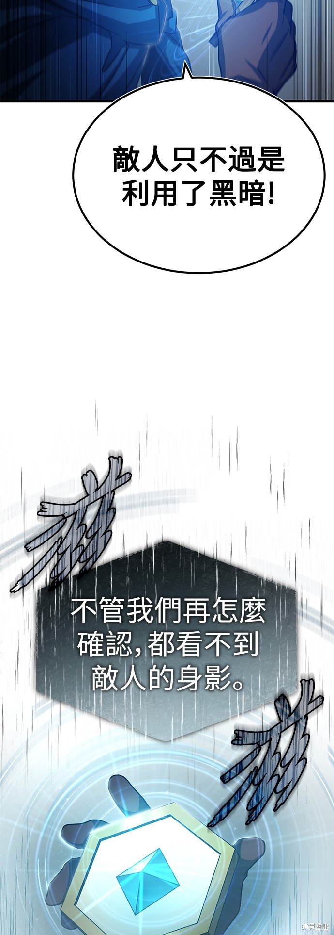 第62话2