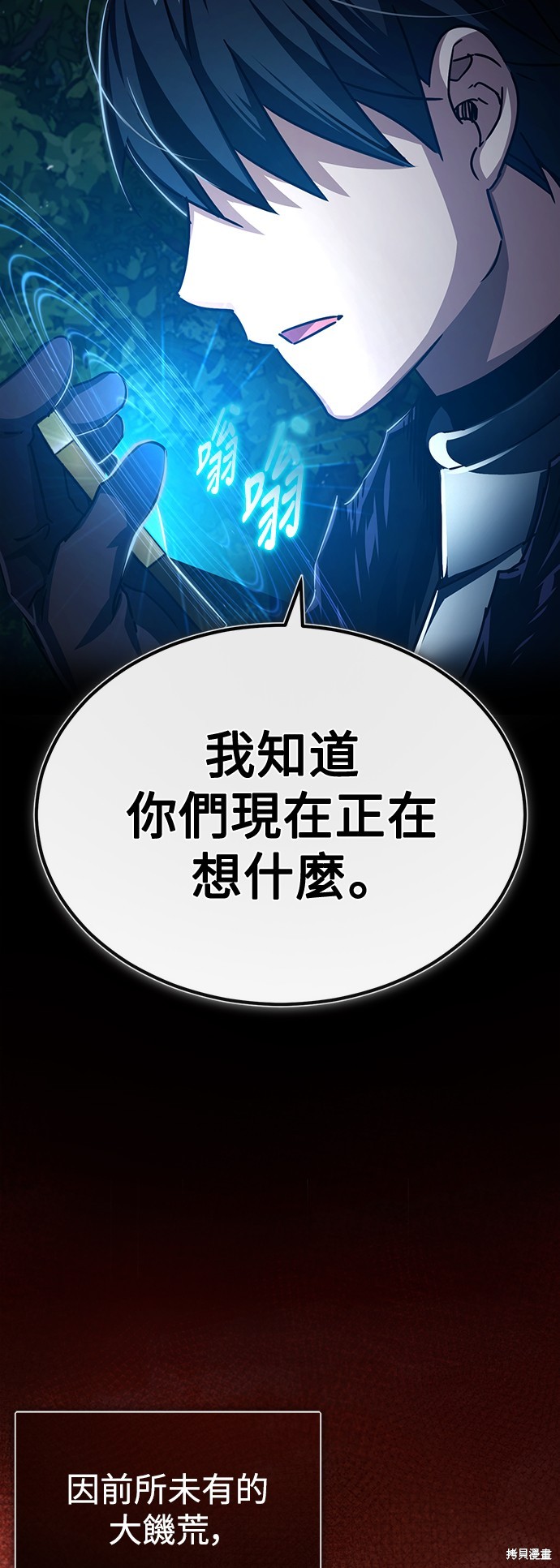 第62话37