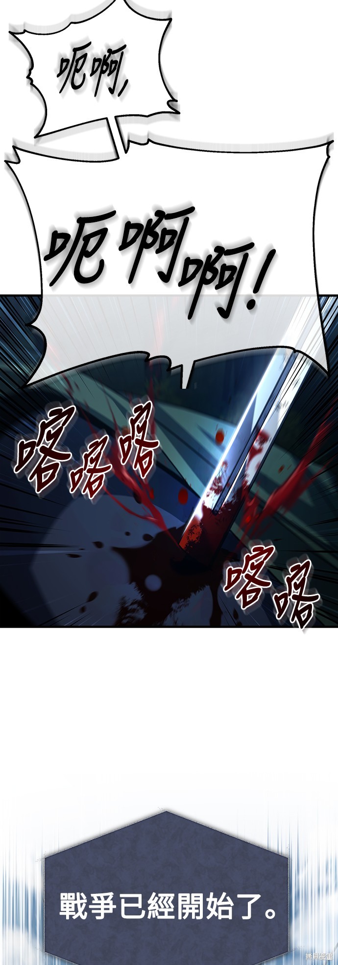 第62话69
