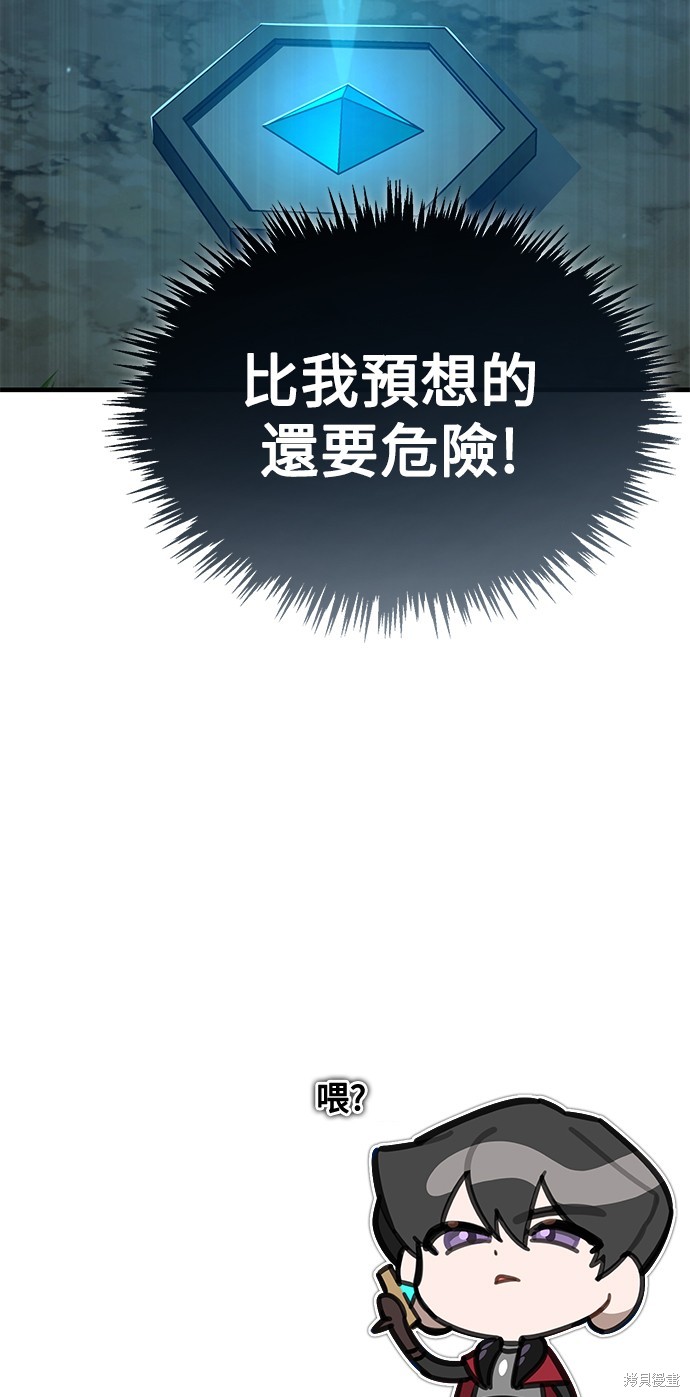 第62话78