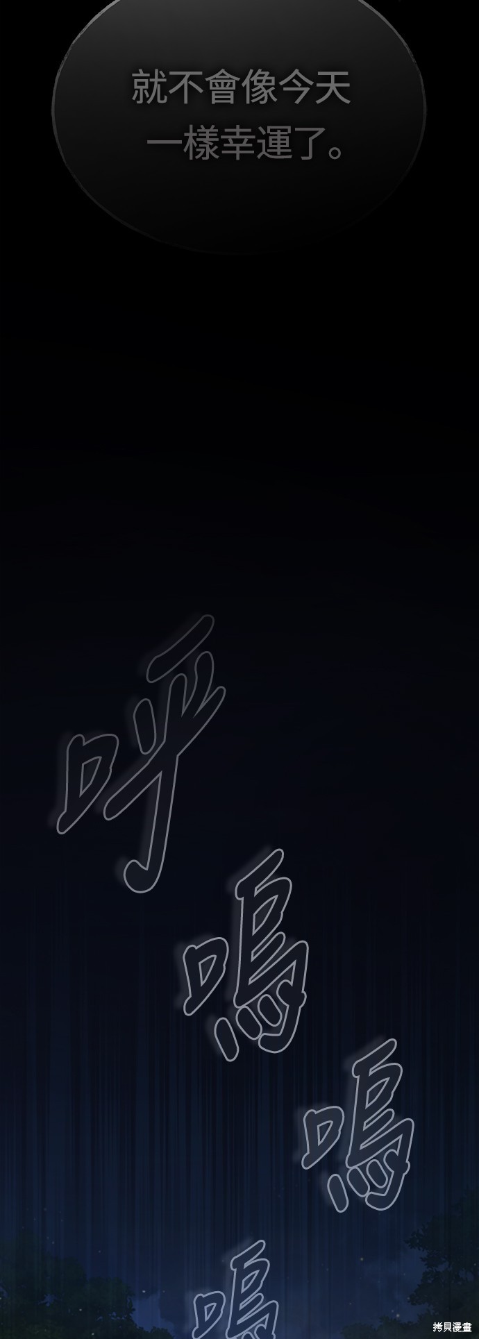 第65话1