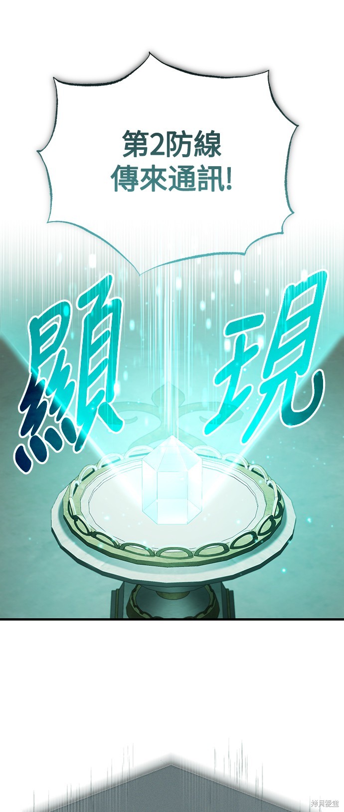 第66话17