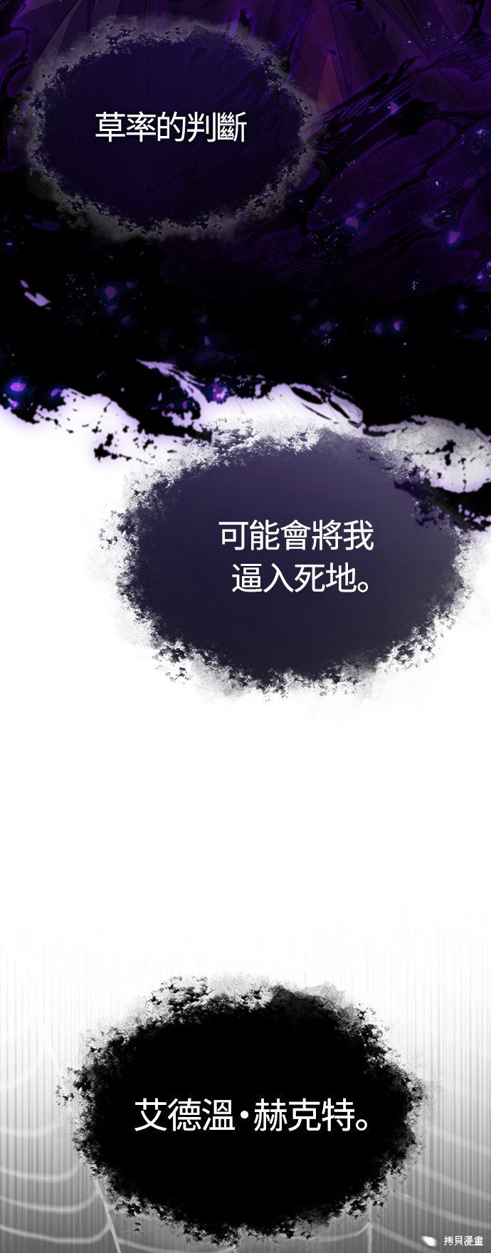 第66话28