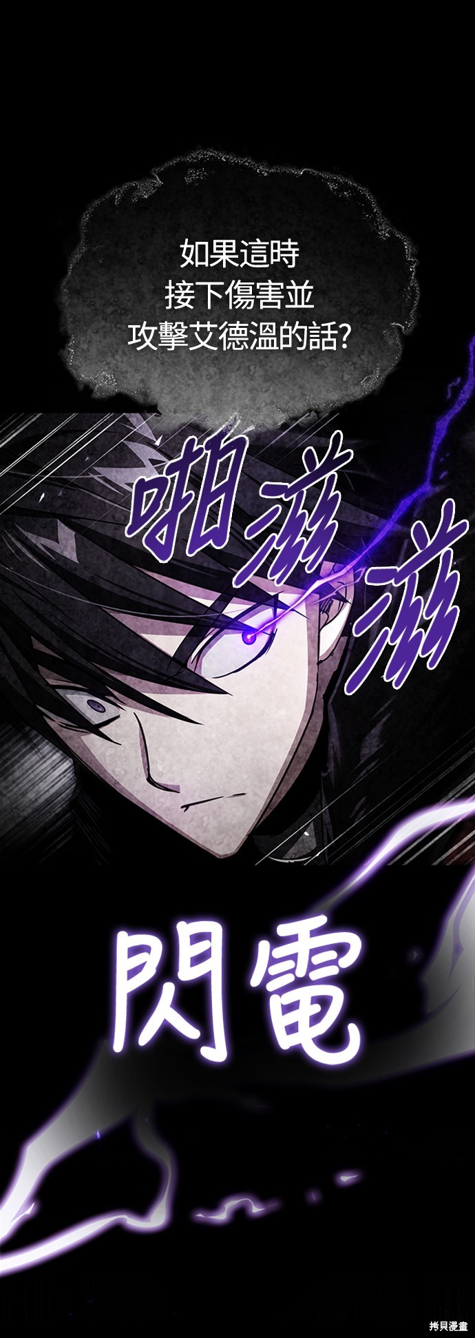 第66话33