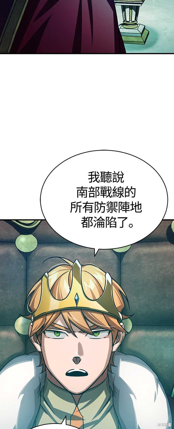 第66话61