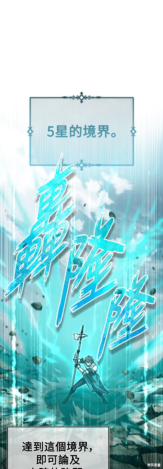 第68话0