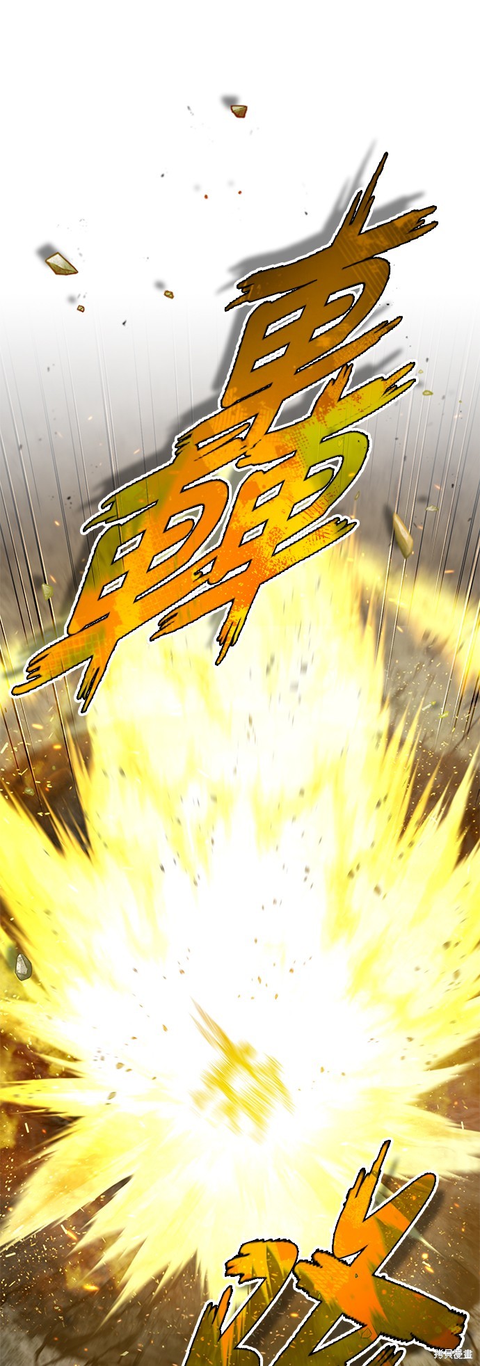 第69话17