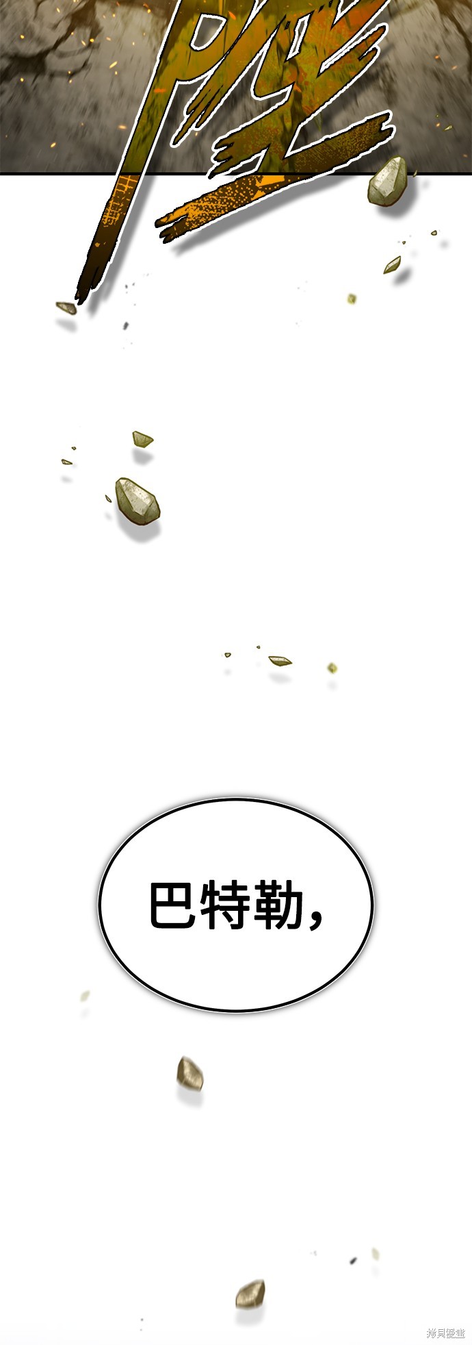 第69话18