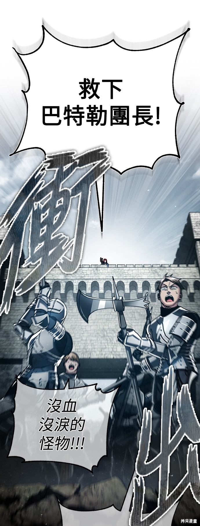 第69话25