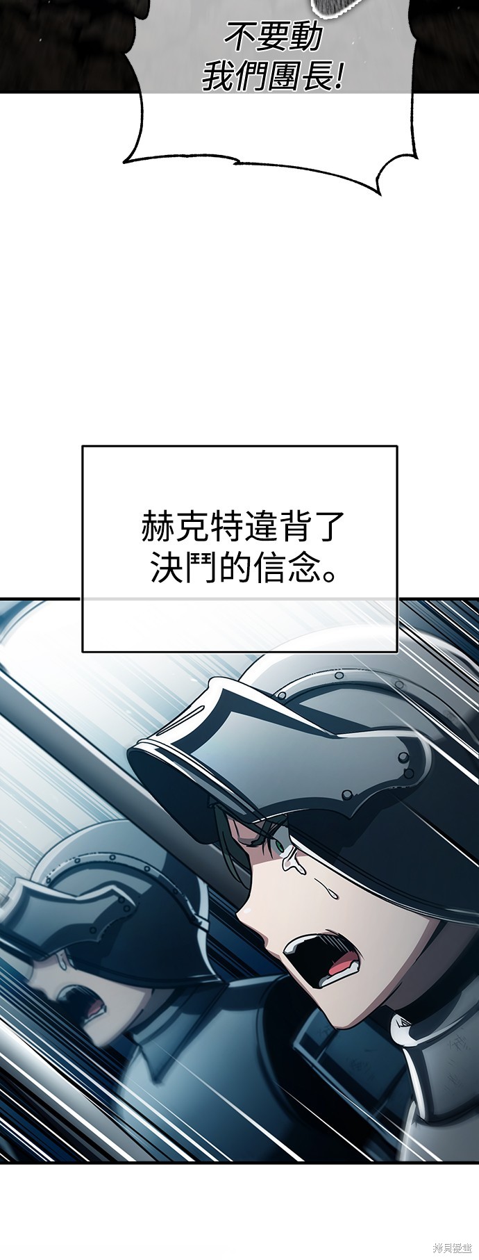 第69话26