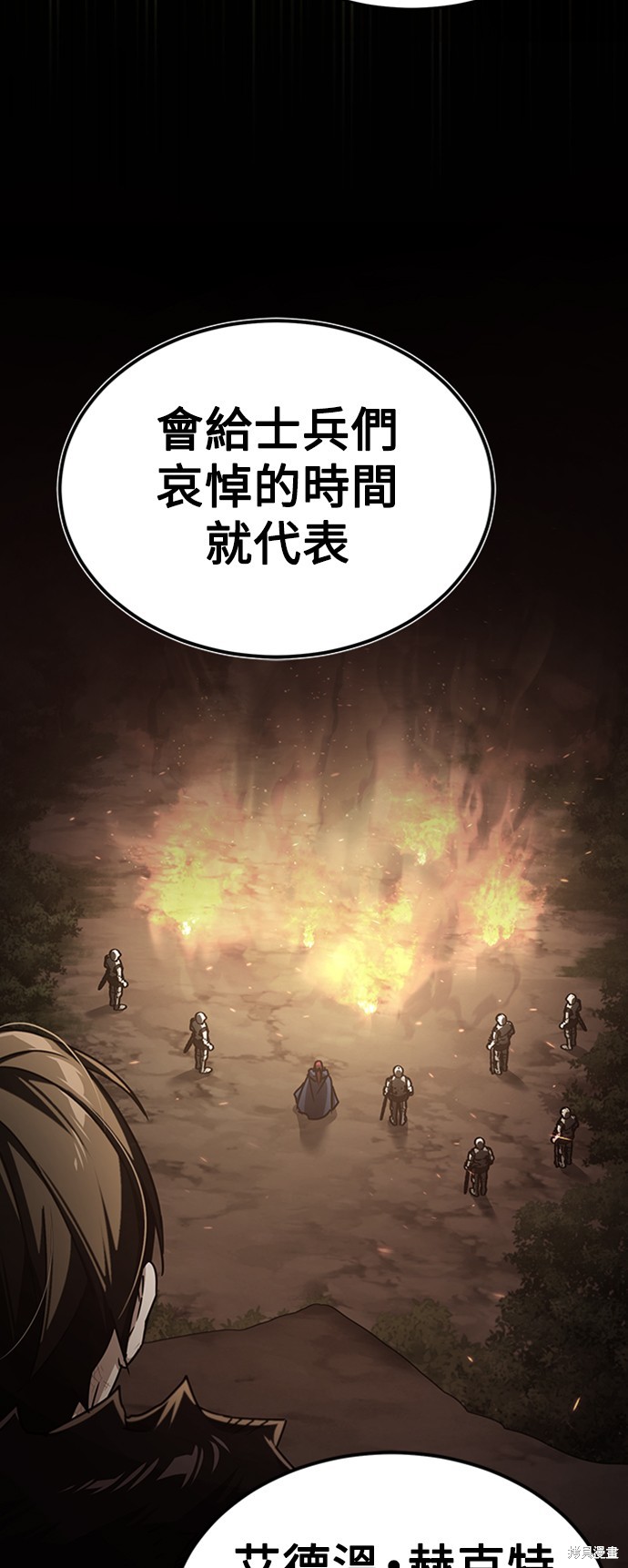 第69话34