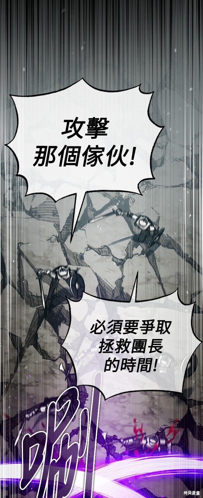 第69话42