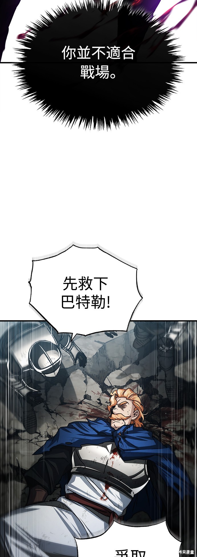 第69话45
