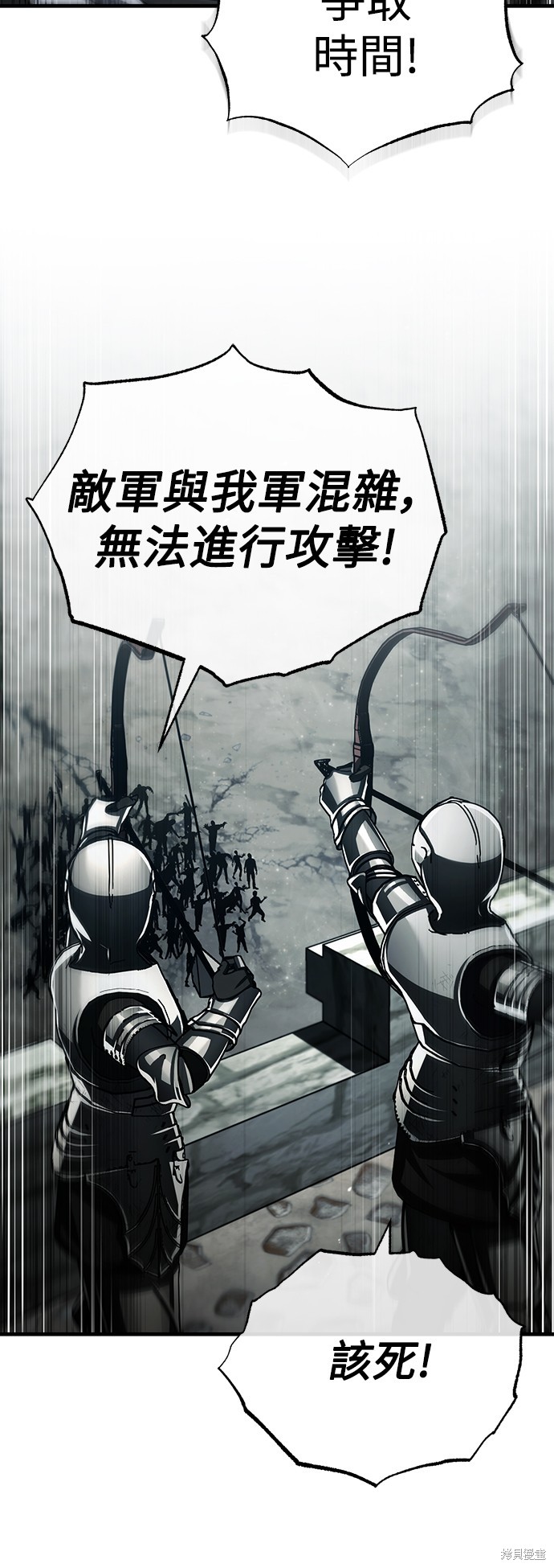 第69话46