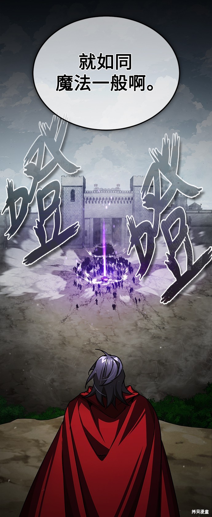 第69话48