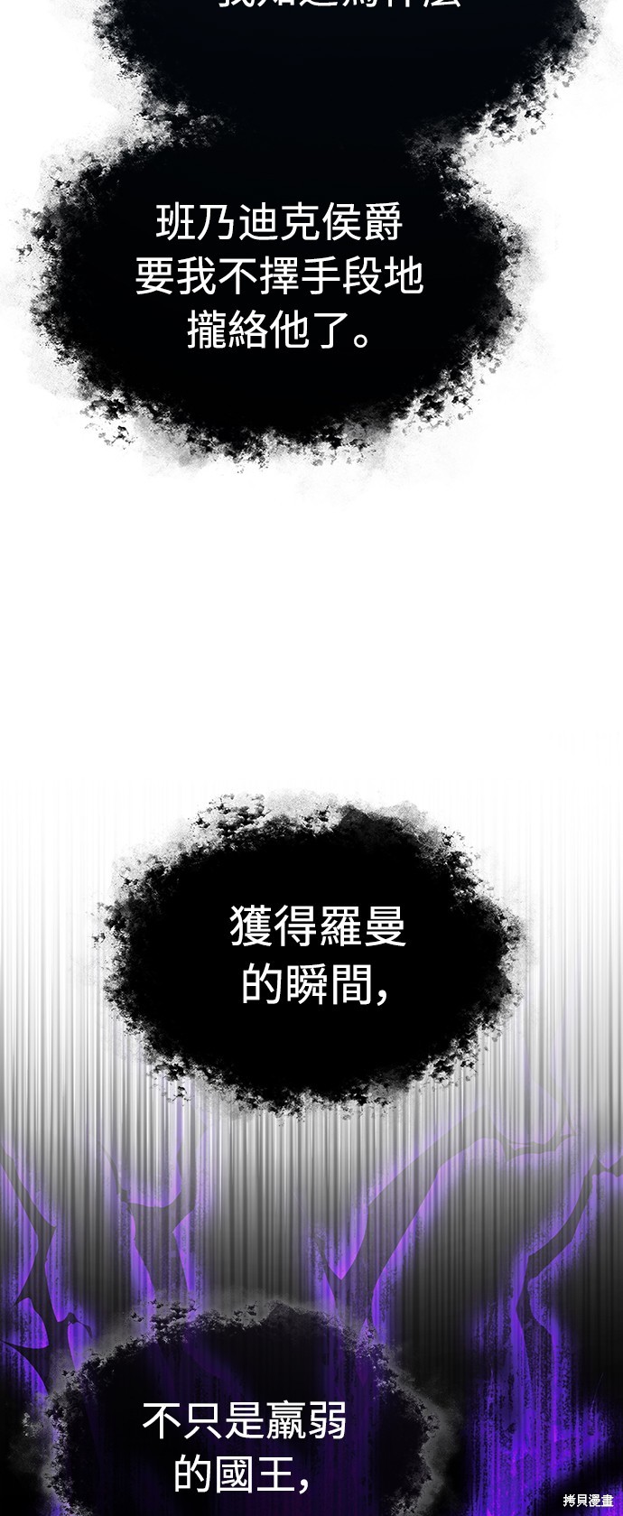 第69话50