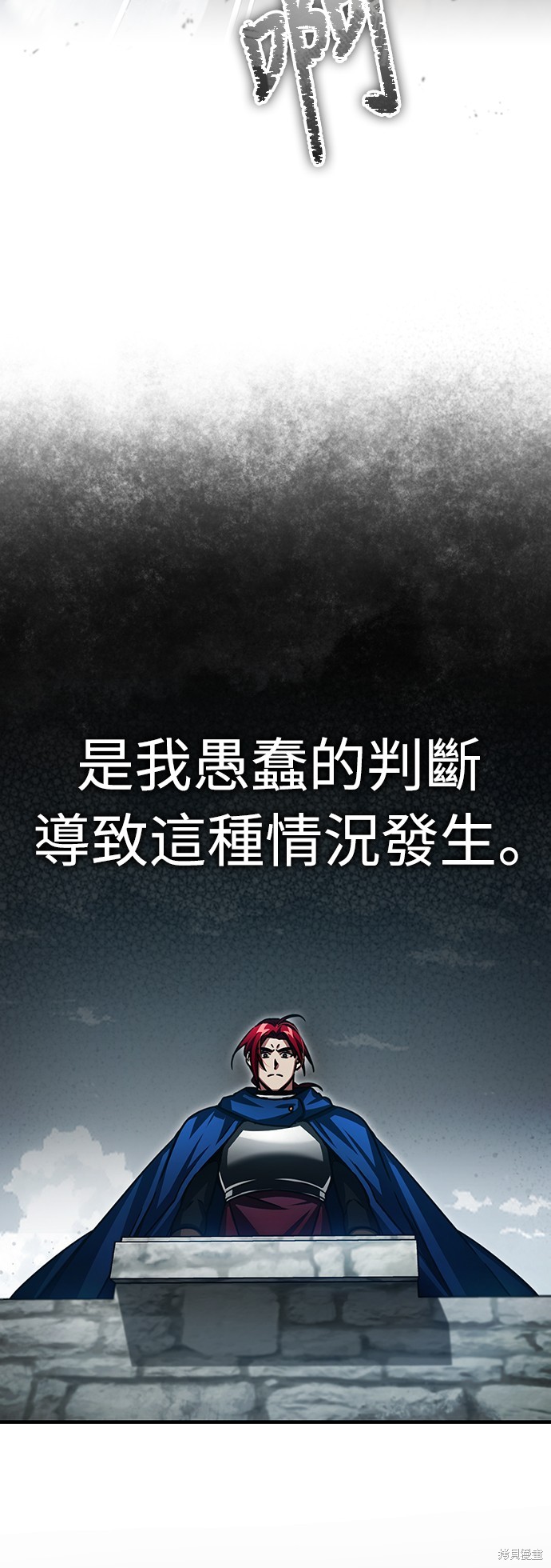 第69话54