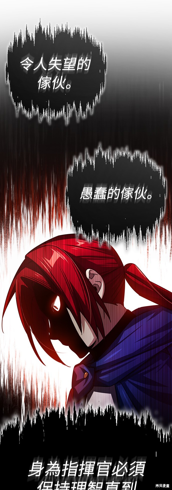 第69话55
