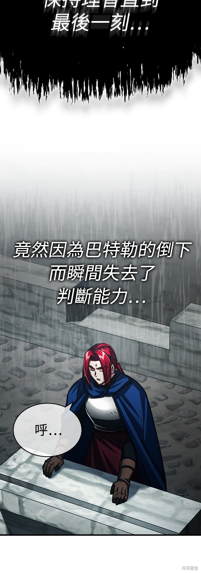 第69话56