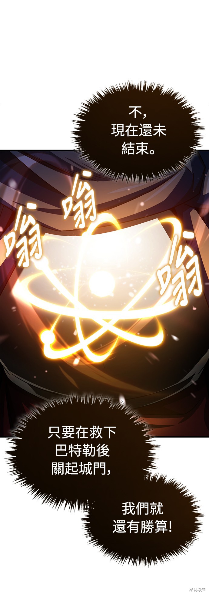 第69话57