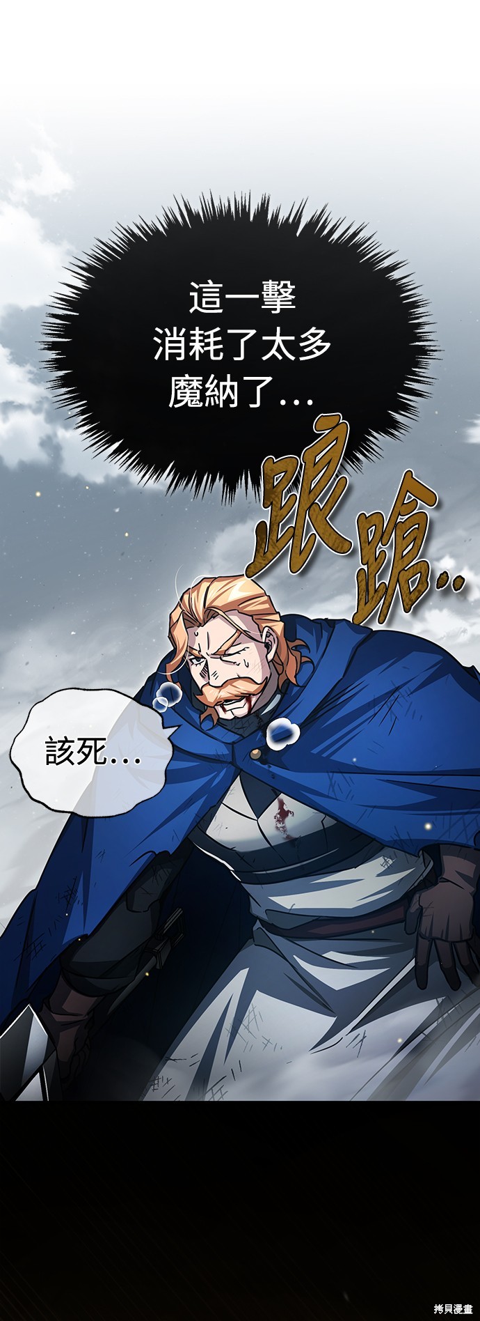 第69话6