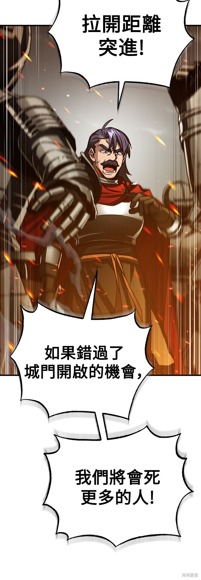 第69话62