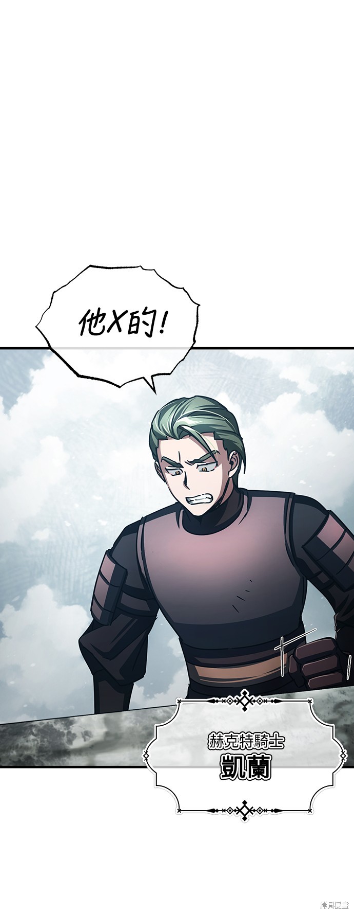 第69话63