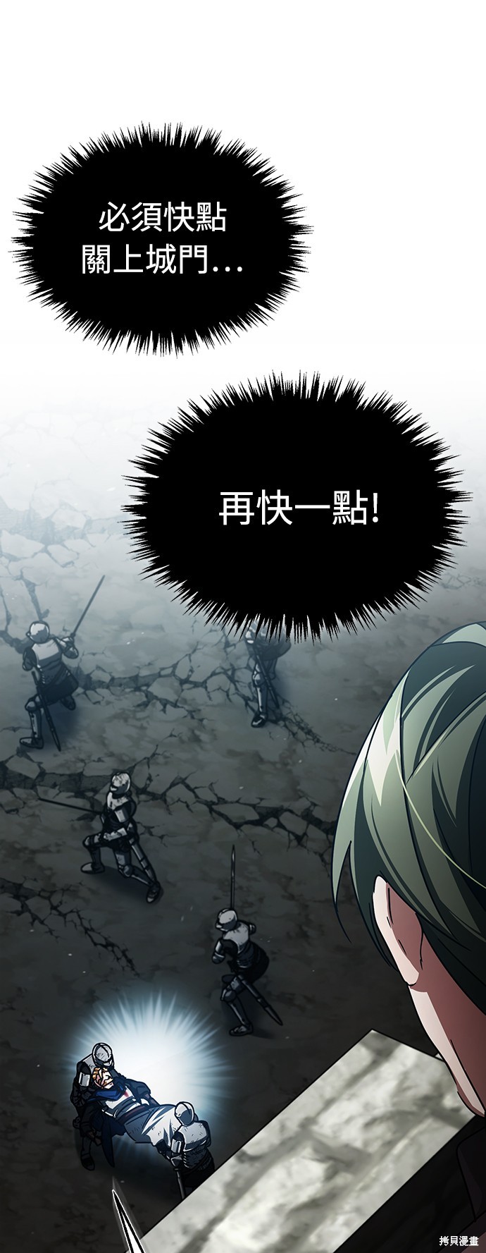 第69话64
