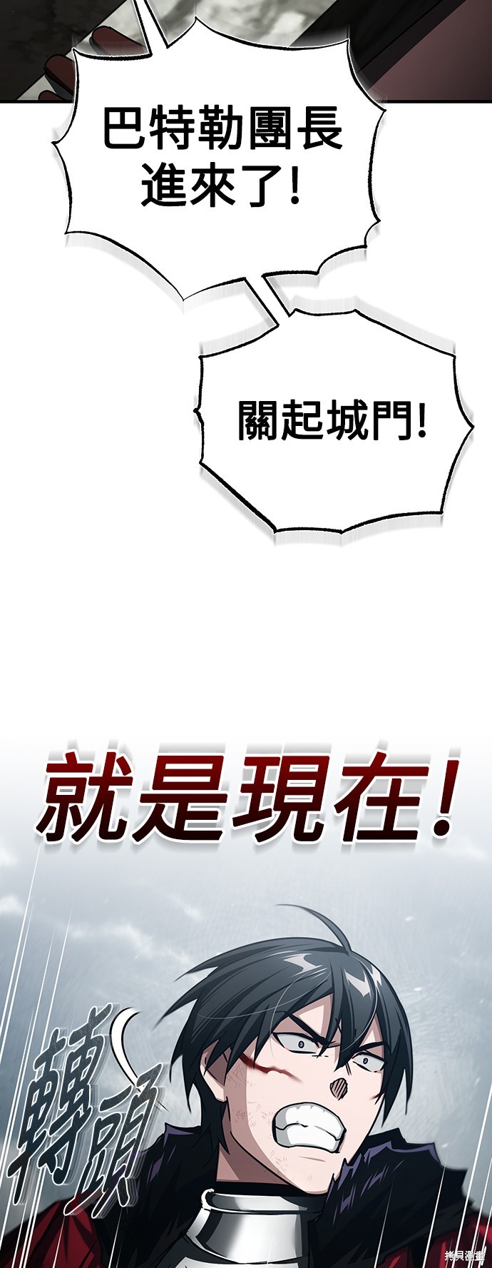 第69话65