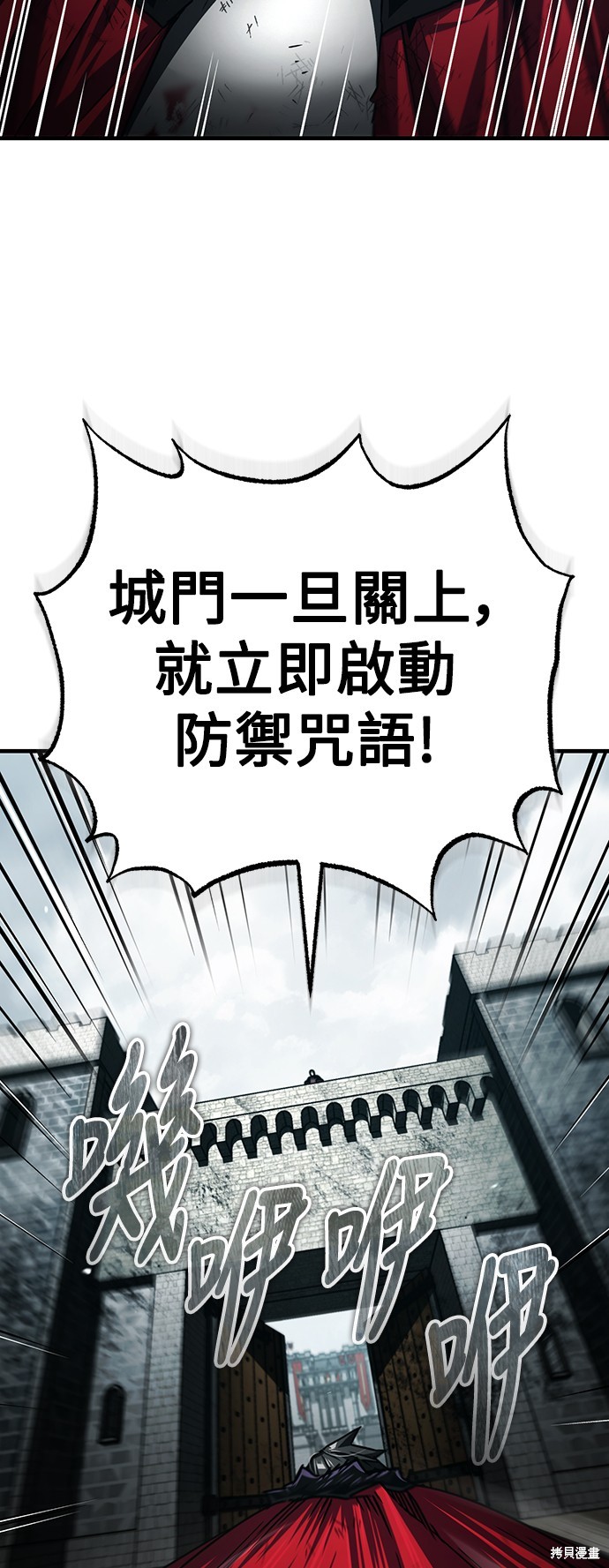 第69话66