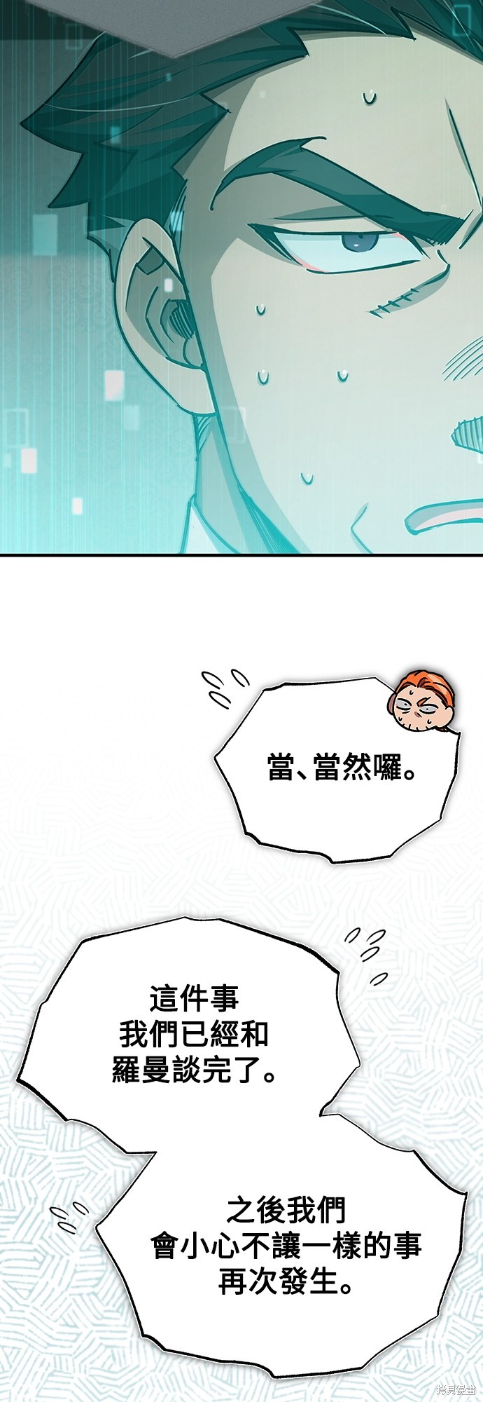 第76话46
