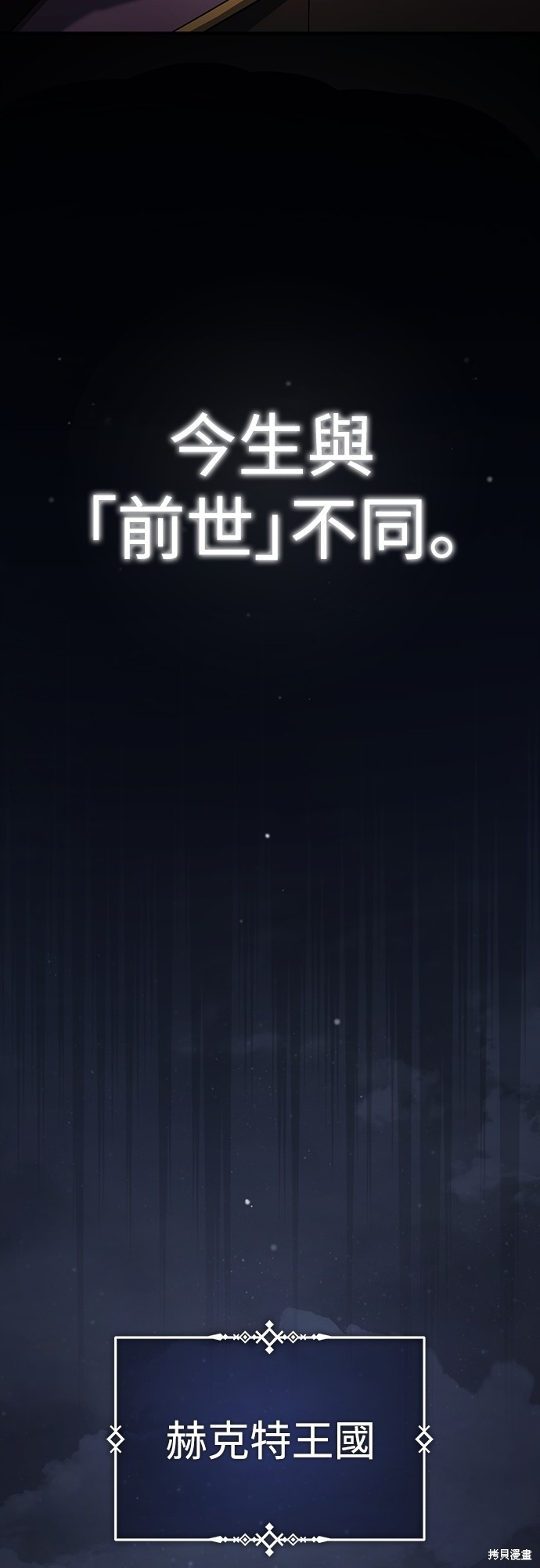 第76话68