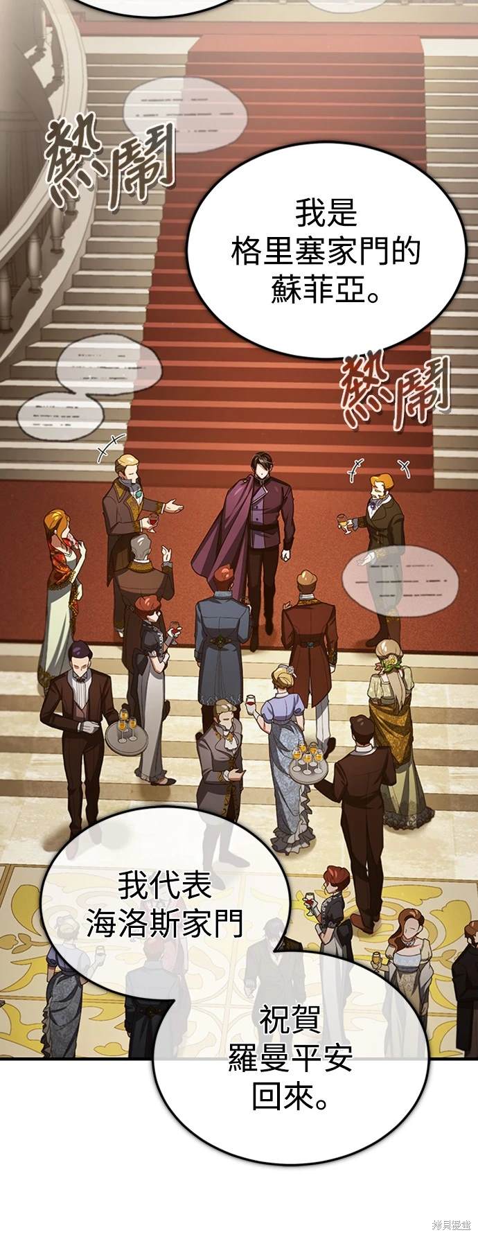 第78话55