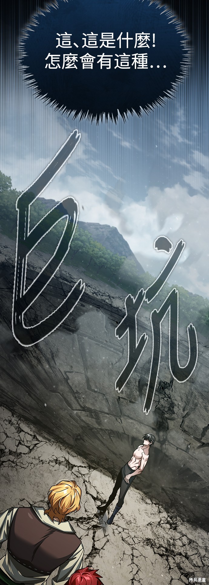 第82话14