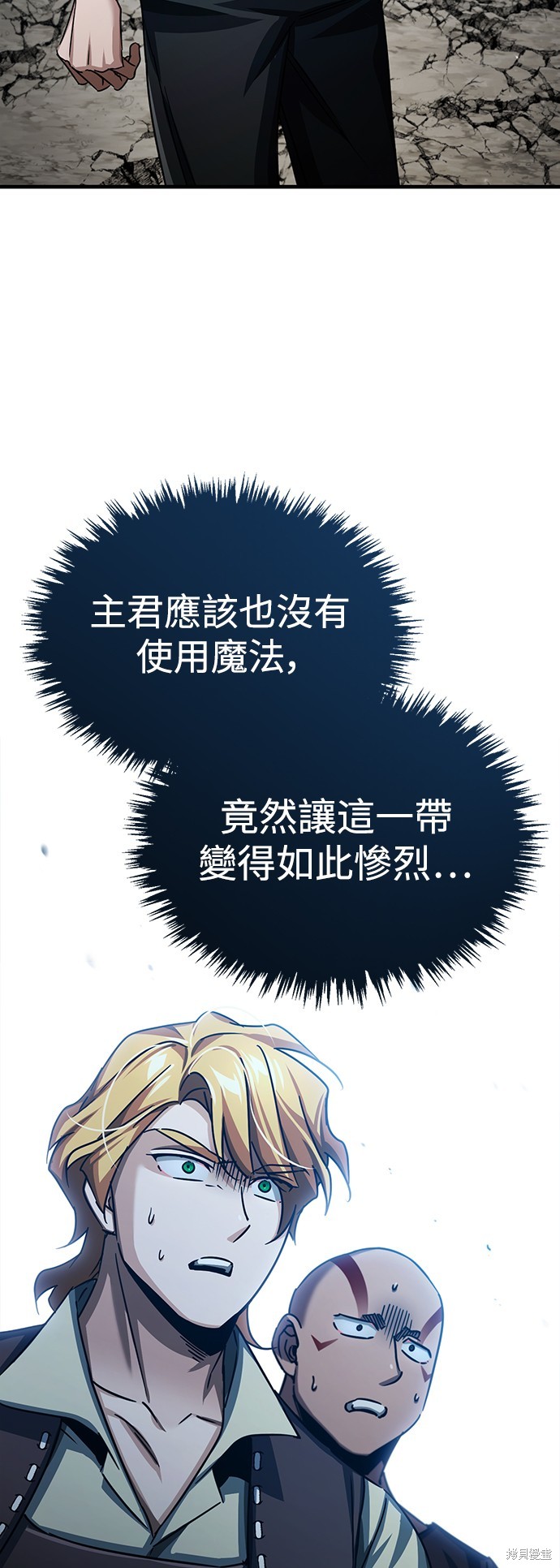 第82话16
