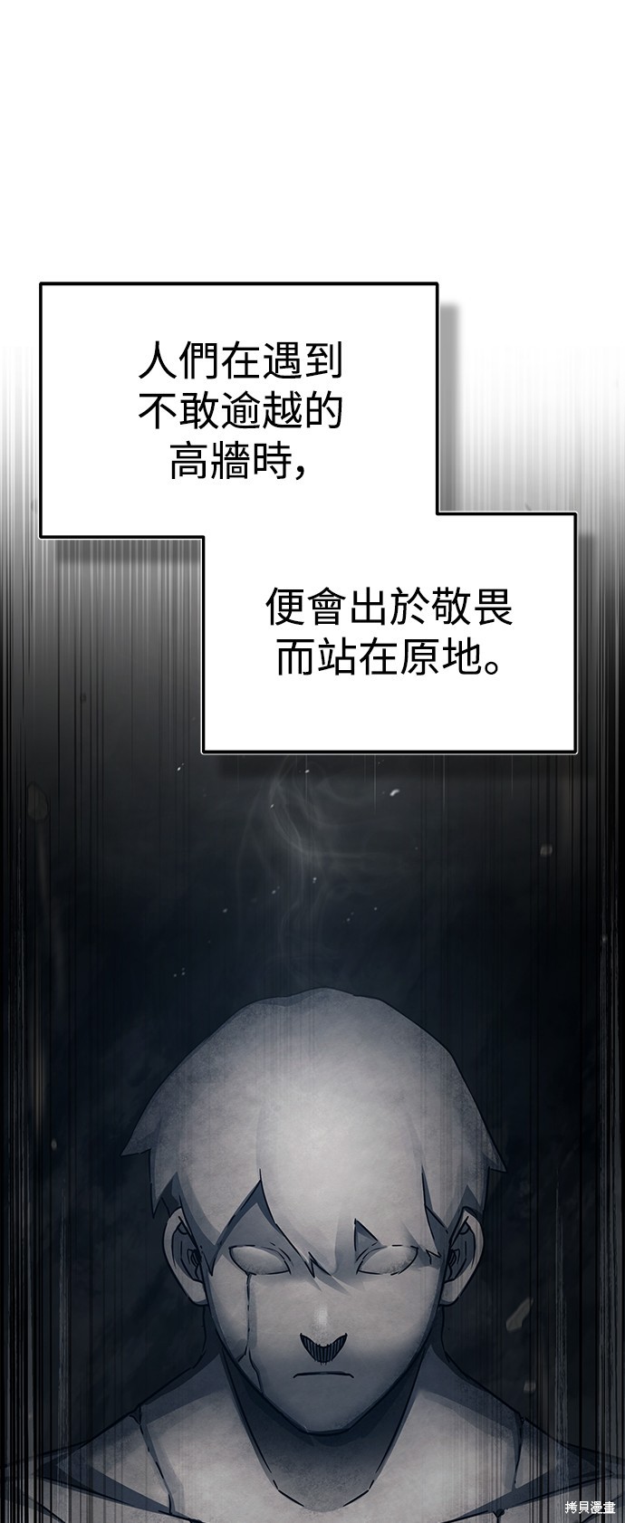 第82话18
