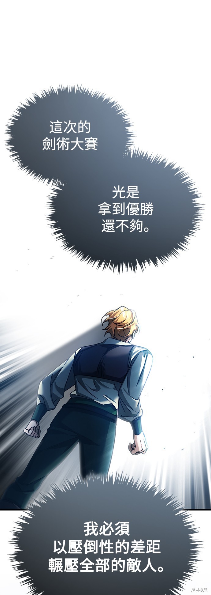 第82话23
