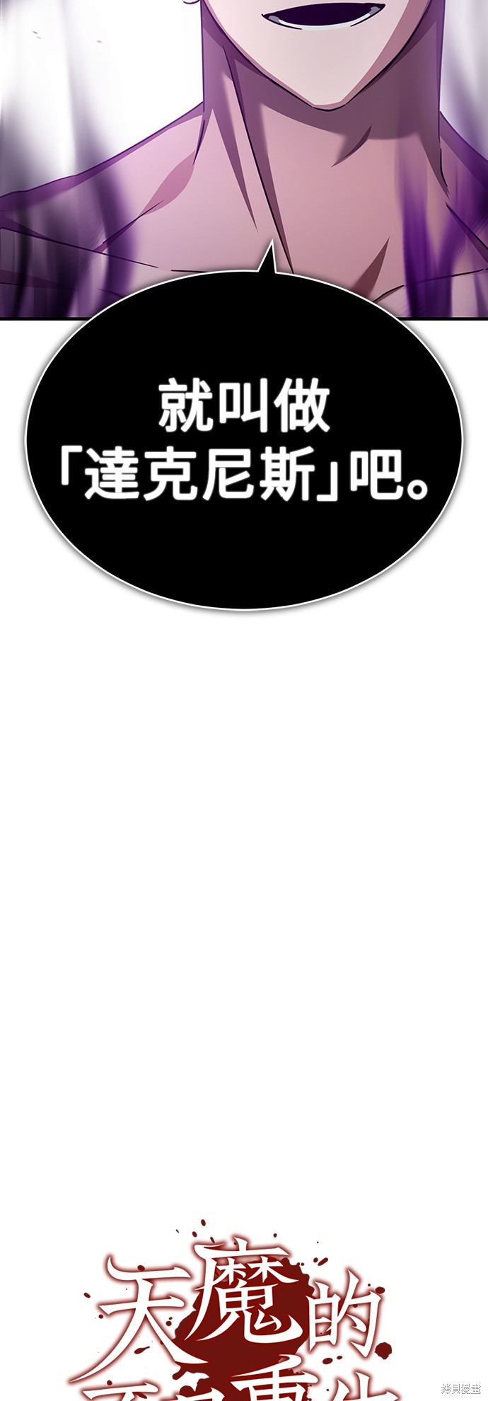 第82话31