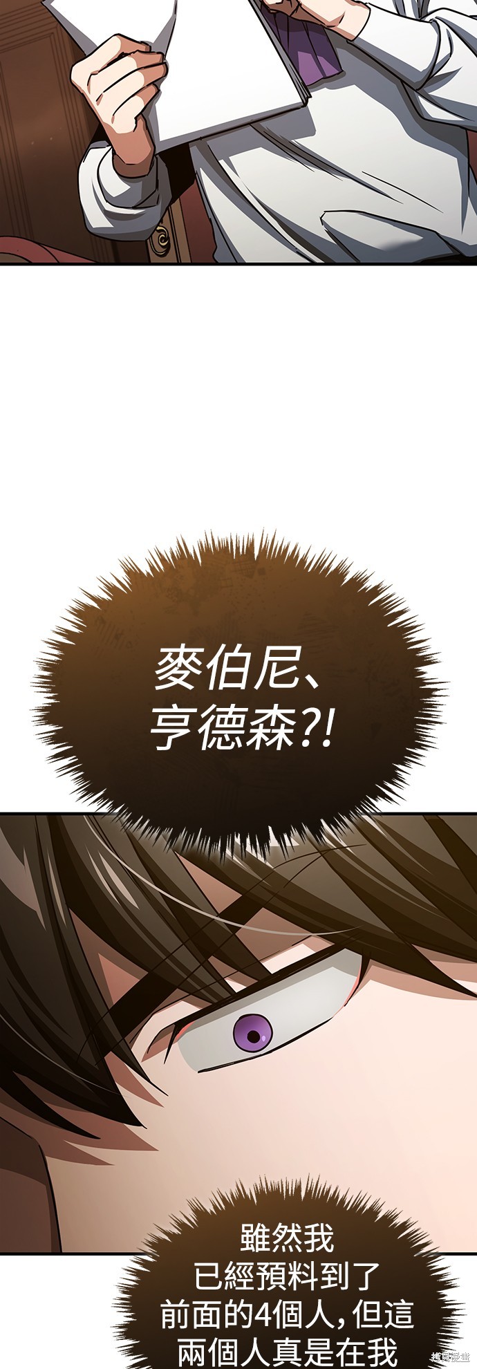 第82话35