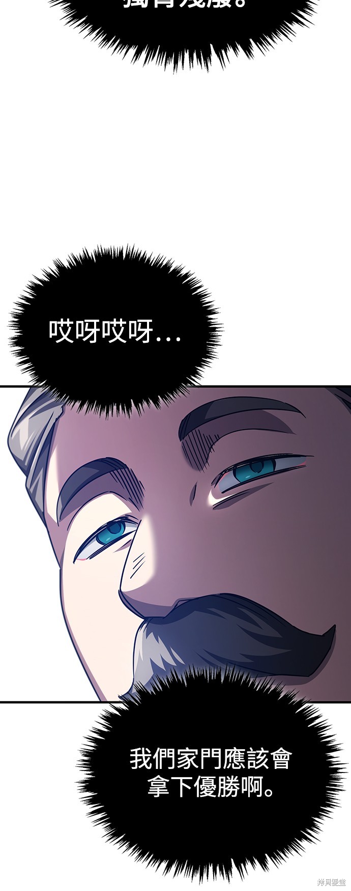 第82话52