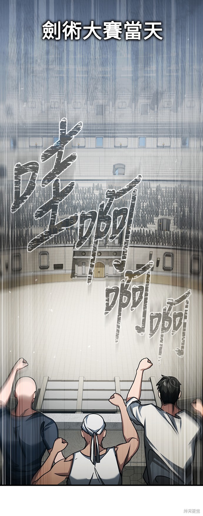 第82话56