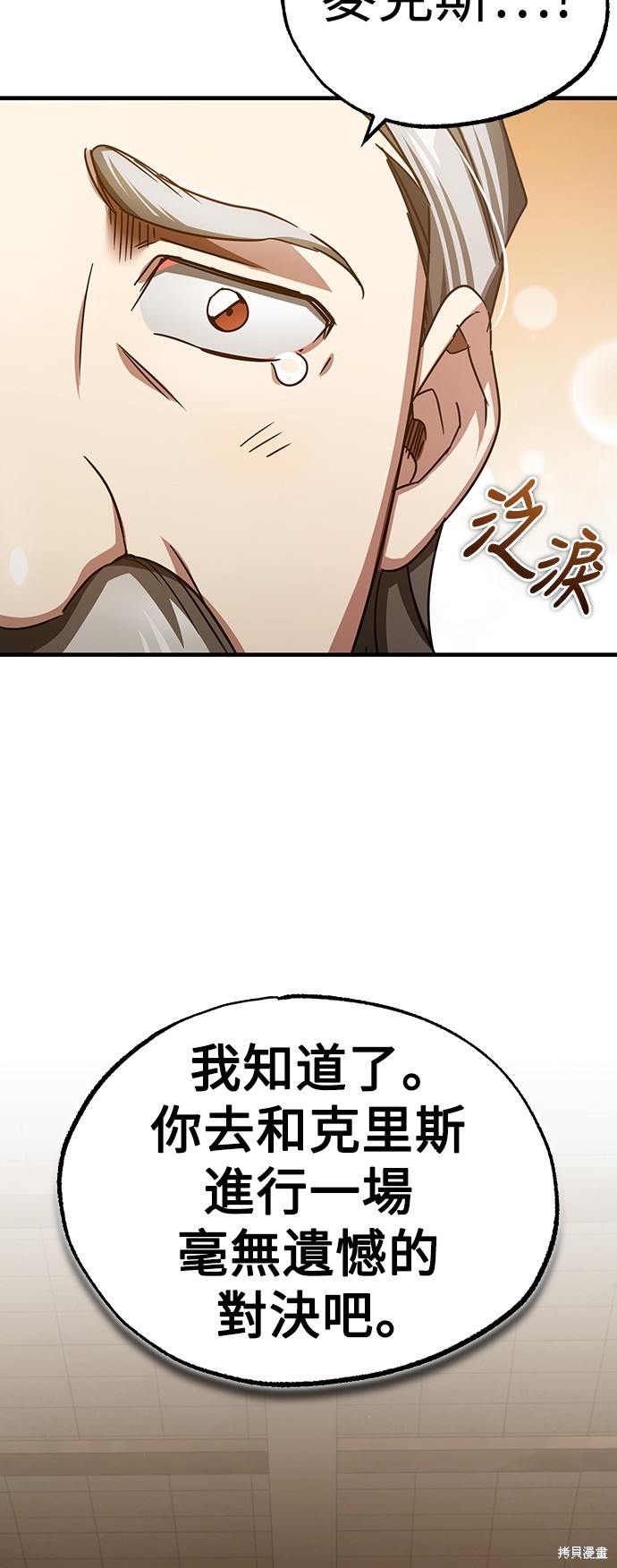 第82话61